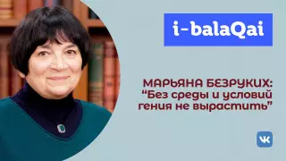 Как вырастить здорового человека. 5 советов от физиолога