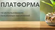 В Казахстане начался прием заявок на досрочное снятие пенсионных