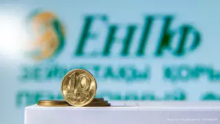 Снятие пенсионных накоплений: заявки на 151 миллиард одобрили в ЕНПФ