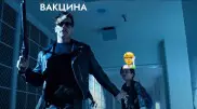 Вакцинатор вместо Терминатора: казахстанцев рассмешил "ремейк" знаменитого фильма