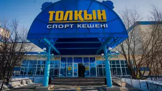 Аварийный спорткомплекс отремонтировали в Нур-Султане