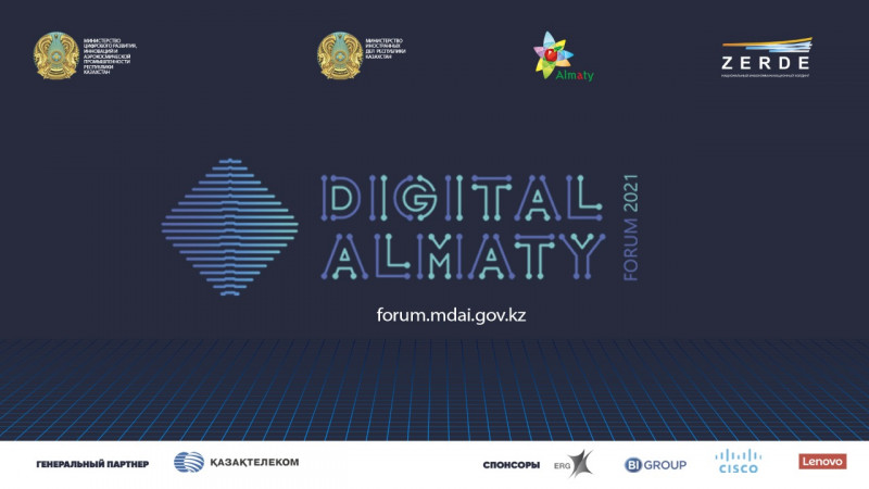 Цифровое будущее строительной отрасли РК обсудят на Digital Almaty 2021 .