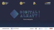 Цифровое будущее строительной отрасли РК обсудят на Digital Almaty 2021