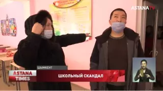Утро в школе Шымкента началось со скандала: детей отказались пустить на занятия