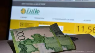 Снятие пенсионных накоплений: 112 миллиардов поступило на счета казахстанцев