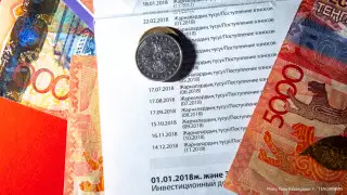 На невозможность попасть в "Отбасы банк" пожаловались в Сети