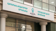 Досуговый центр для пенсионеров открыли в Нур-Султане
