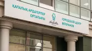 Досуговый центр для пенсионеров открыли в Нур-Султане