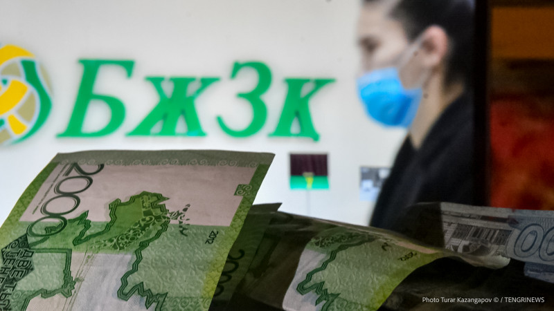 151 миллиард тенге сняли казахстанцы с пенсионных счетов