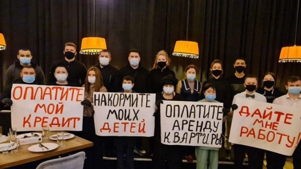 Работники ресторанов и кафе Уральска сделали фото с отчаянными призывами на плакатах