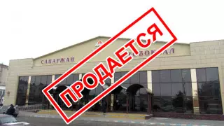 Автовокзал Петропавловска, простаивающий из-за карантинных мер, выставили на продажу