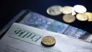 Снятие пенсионных: изменить цель заявки можно онлайн