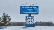Как сейчас живет ранее заброшенное село в Павлодарской области