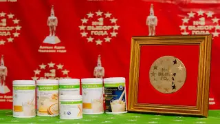 Herbalife Nutrition удостоен медали "Выбор года - 2020" в Казахстане