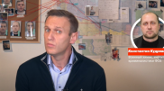 YouTube разблокировал видео звонка Навального "отравителю из ФСБ"