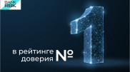 Bank RBK в 2020 году стал лидером по росту бизнес-депозитов