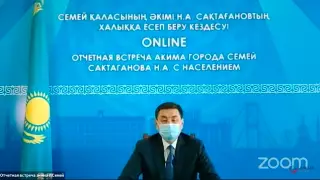 Новый аким Семея отвечал на вопросы горожан 16 минут на отчетной встрече