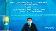 Новый аким Семея отвечал на вопросы горожан 16 минут на отчетной встрече