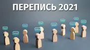 Планы по онлайн-переписи населения изменили в Казахстане