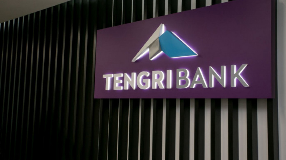 Tengri Bank официально перестал существовать