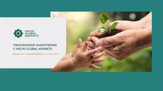 Как увеличить доходность пенсионных накоплений?