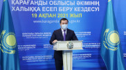 В Карагандинской области увеличили поддержку предпринимателей
