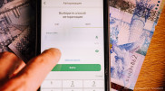 "Теща вышла из чата": кому из родственников можно передавать пенсионные накопления