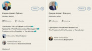 Акорда прокомментировала "аккаунты Токаева" в Clubhouse