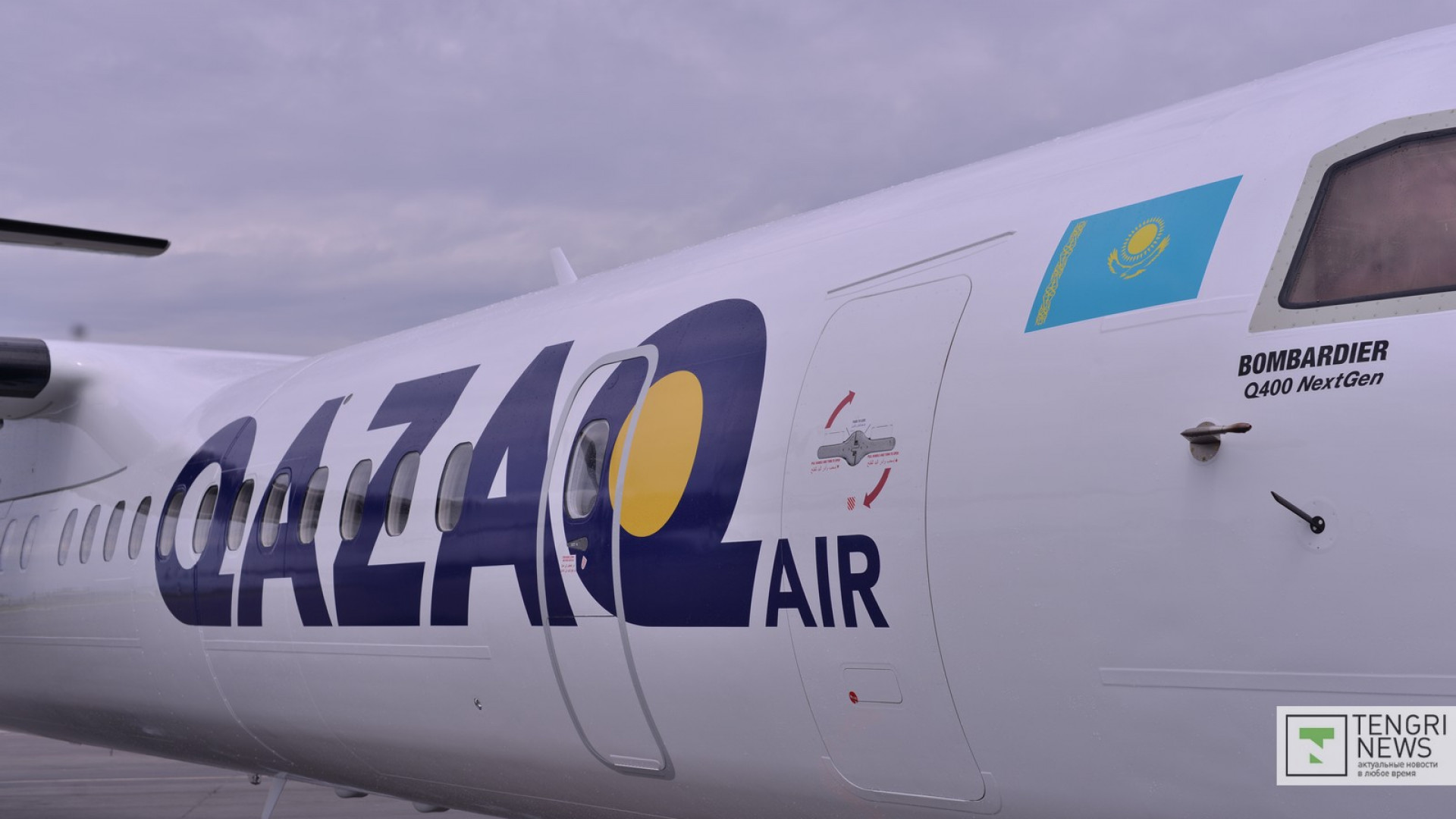 Проверка Qazaq Air выявила 13 нарушений: 19 февраля 2021 18:55 - новости на  Tengrinews.kz