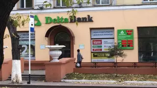Задержаны бывшие топ-менеджеры Delta Bank