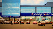 Сети магазинов "Спортмастер" запретили торговать в Украине