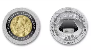 Особенные для алматинцев монеты выпустил Нацбанк