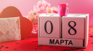 Казахстанцам вручат подарки за лучшее поздравление с 8 Марта