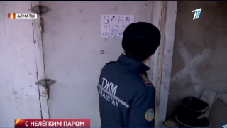 Запертые в бане пять детей с родителями отравились угарным газом в Алматы