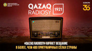 Qazaq radiosy зазвучит в селах на границе Казахстана