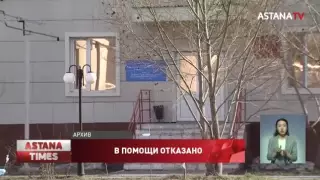 Астанчанке с мертвым плодом в утробе отказали в госпитализации из-за долгов по ОСМС