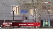 Астанчанке с мертвым плодом в утробе отказали в госпитализации из-за долгов по ОСМС