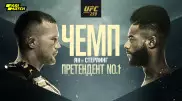 "Большие перспективы". Петр Ян о бойцах из Казахстана и поединке на UFC 259