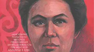 Спорила с визирем и помогала бедным. Как жила Гульсум Асфендиярова - первая казашка в медицине