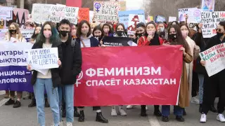 Женский марш проходит в Алматы