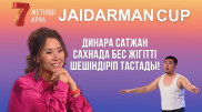 Динара Сәтжанға ренжулі жайдарманшы бес жігіт шешініп тастады