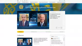 Сайт Президента Казахстана запустили в новом формате