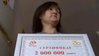 Аким вручил актюбинке фиктивный сертификат на два миллиона тенге - СМИ