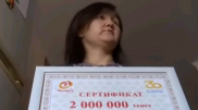 Аким вручил актюбинке фиктивный сертификат на два миллиона тенге - СМИ