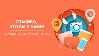 Сегодня важный день для всего бизнеса и сферы услуг