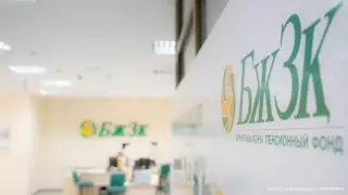 В ЕНПФ объяснили поиск пенсионеров, не обратившихся за выплатами