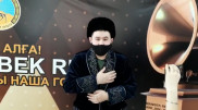Иманбек получил подарок от акима и отдал его на благотворительность