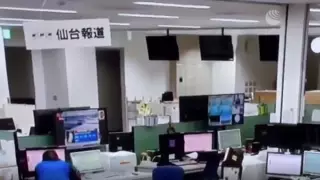 Мощное землетрясение магнитудой 7,2 произошло в Японии