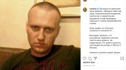 Кремль отреагировал на требование "немедленно освободить" Навального