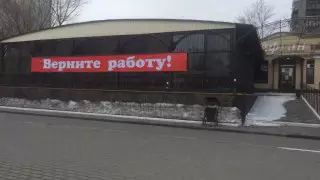 "Верните работу, нам нечего есть!": Владельцы кафе и ресторанов Темиртау устроили флешмоб